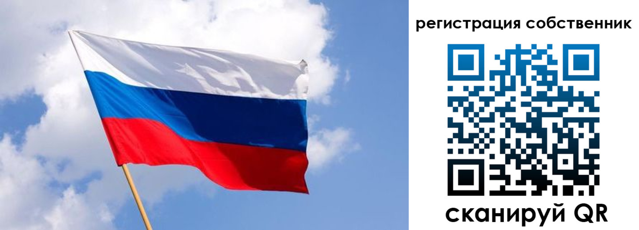 временная регистрация надежно в Киреевске