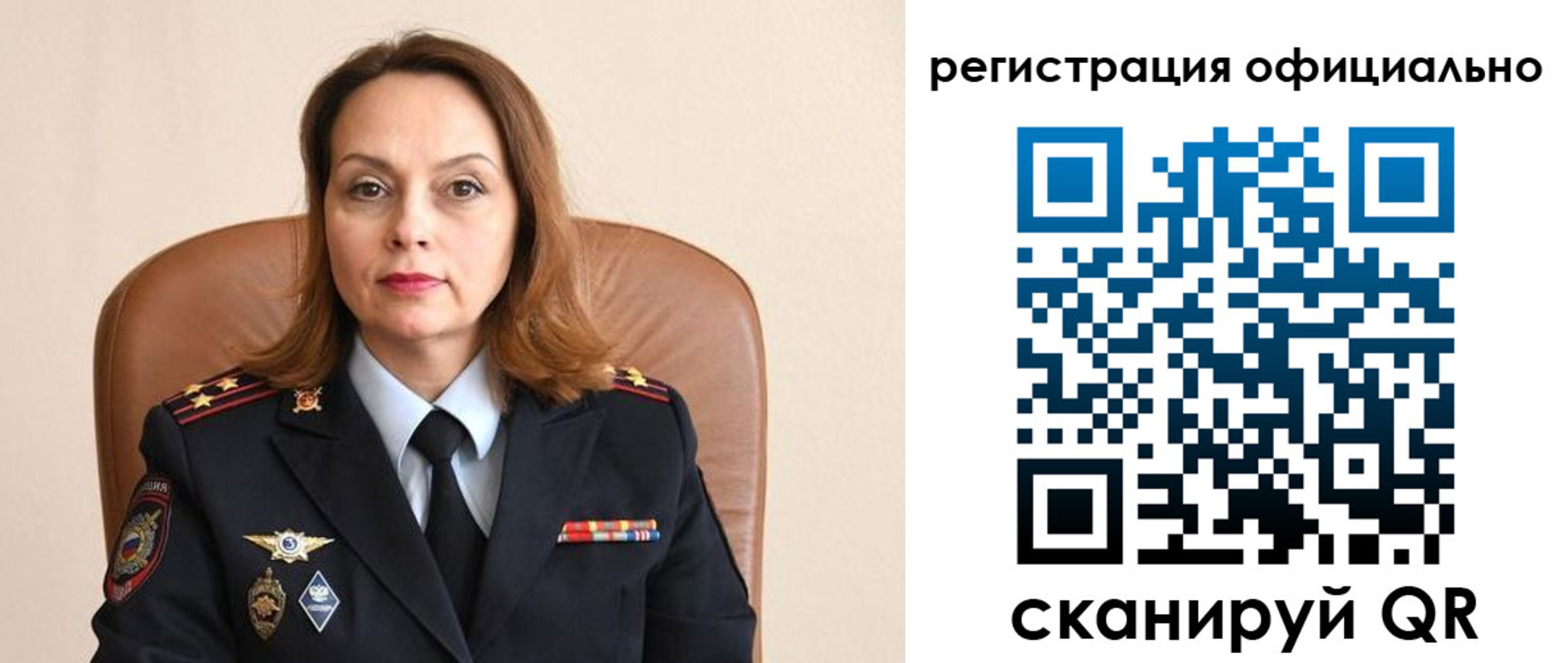 регистрация для школы в Киреевске