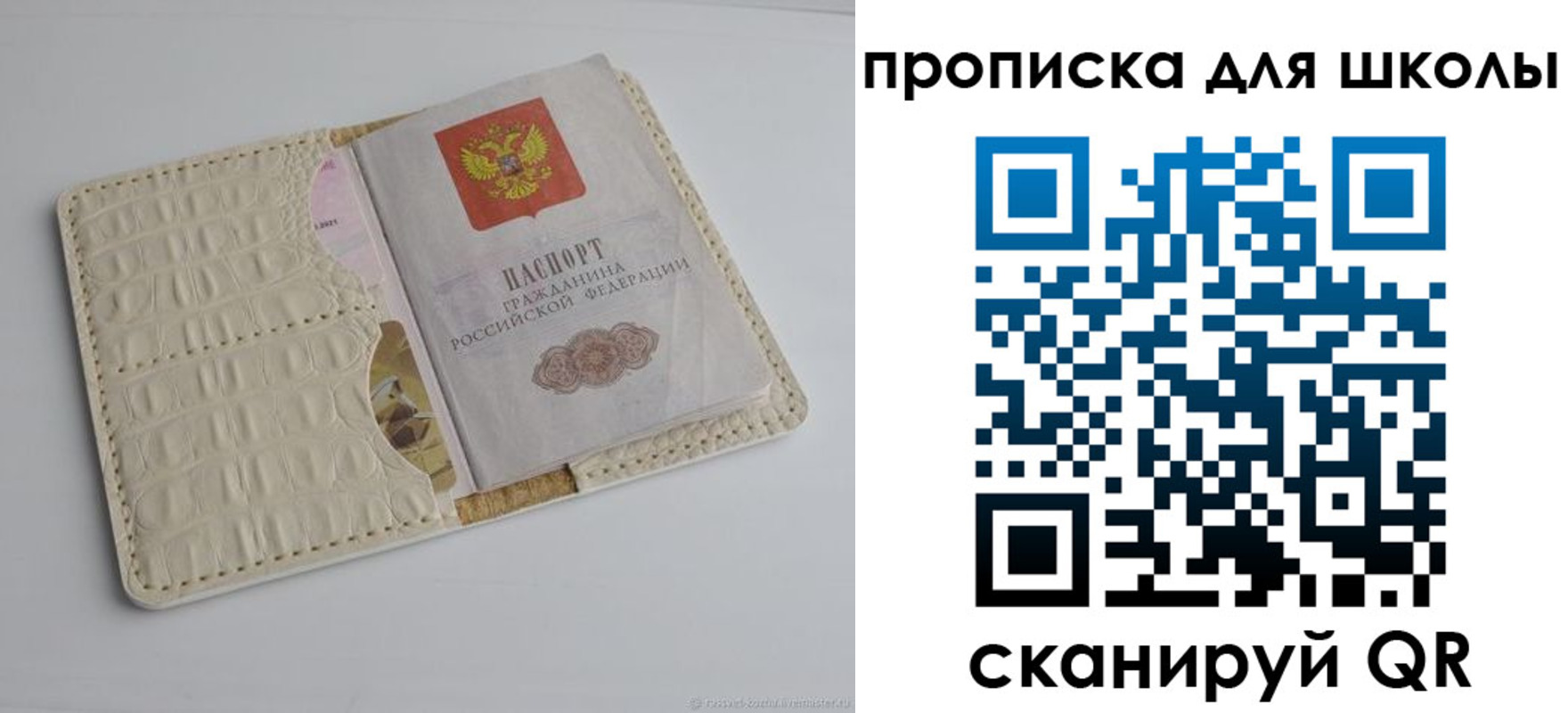 временная регистрация для всех в Киреевске
