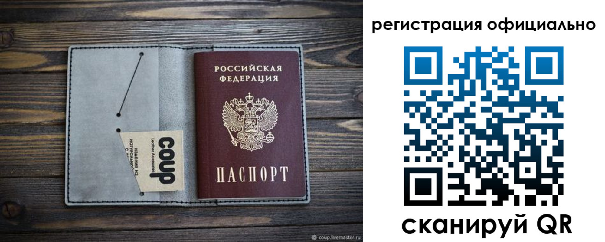 временная регистрация госуслуги в Киреевске